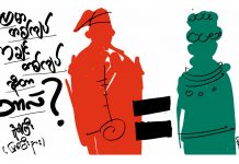 ကခ်င္တစ္က်ပ္ ဗမာတစ္က်ပ္ဆိုတာ ဘာလဲ