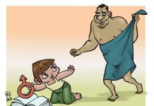 မူလတန္းအရြယ္မွစ လိင္ပညာေပးျခင္းသည္ သက္ငယ္မုဒိမ္းကို ေလ်ာ့က်ေစမည့္ နည္းလမ္းတစ္ခု