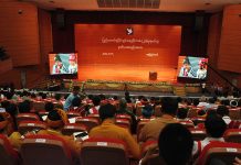 ပင္လုံညီလာခံကုိ ဧၿပီလ (သုိ႔မဟုတ္) ေမလဆန္းတြင္ က်င္းပႏိုင္ရန္ လ်ာထား