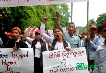 တိုက်ပွဲကြောင့် ပိတ်မိနေတဲ့ ပြည်သူတွေ အမြန်ဆုံးလွတ်မြောက်ရန် မြစ်ကြီနားမြို့ ရှိဒေသခံ ၃၀၀၀ ကျော်ကဆန္ဒပြတောင်းဆို။ Njang Yang IDps ွအတြက္ဆႏၵျပ