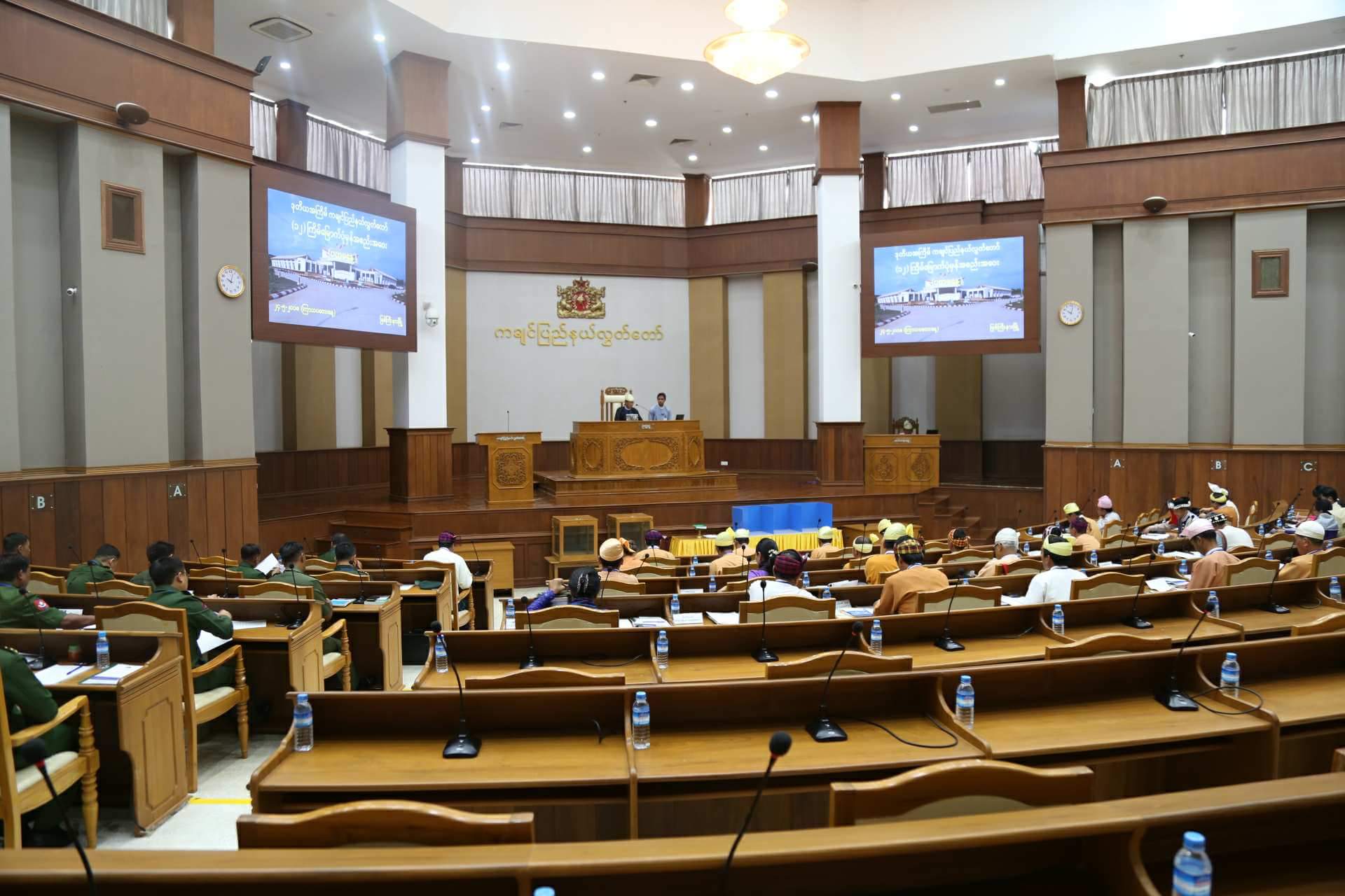 lut daw kachhin state