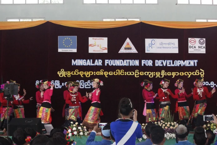 မျိုးနွယ်စုနှီးနှောဖလှယ်ရိုးရာ တိုင်းရင်းသားမျိုးနွယ်စုများ၏ ယဉ်ကျေးမှုနှီးနှောဖလှယ်ပွဲ