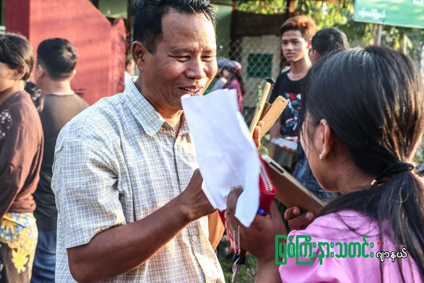 တကၠသိုလ္ဝင္တန္း