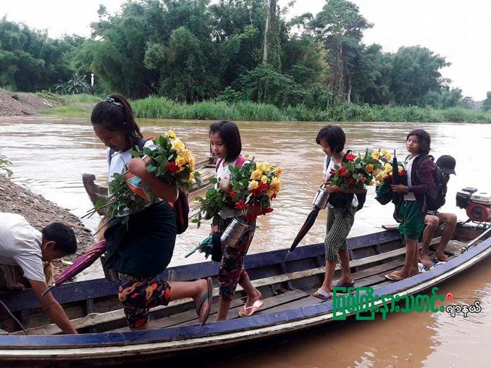 ဖားကန္႕ ဥရုေခ်ာင္း ဖားကန္႕ ဥရုေခ်ာင္း