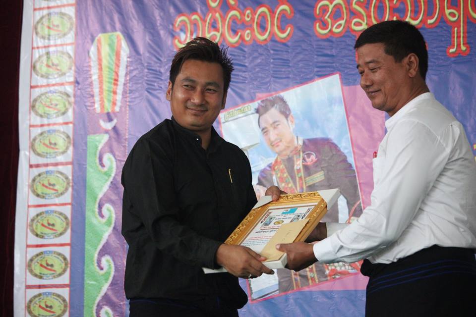 Z . ခမ်းစိန်