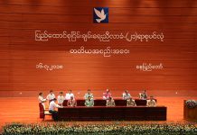 တတိယအကြိမ်၂၁ ရာစုပင်လုံညီလာခံသည် ငြိမ်းချမ်းရေးအတွက် ခြေလှမ်းတစ်ခု တတိယအကြိမ်၂၁ ရာစုပင်လုံညီလာခံ