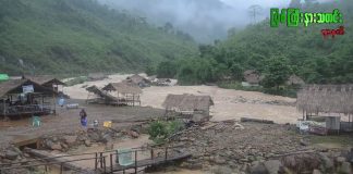 အောင်မြင်သာ အပန်းဖြေစခန်းရေကြီးရေလျှံ ေအာင္ျမင္သာ အပန္းေျဖစခန္း