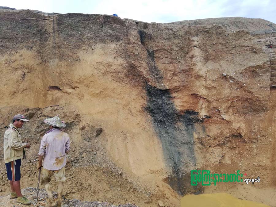 ဖားကန္ေျမစာပံု ၿပိဳ