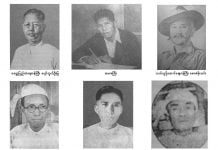 ဇူလိုင် ၁၉ နှင့်သေကံမရောက် သက်မပျောက် အာဇာနည်နေ့