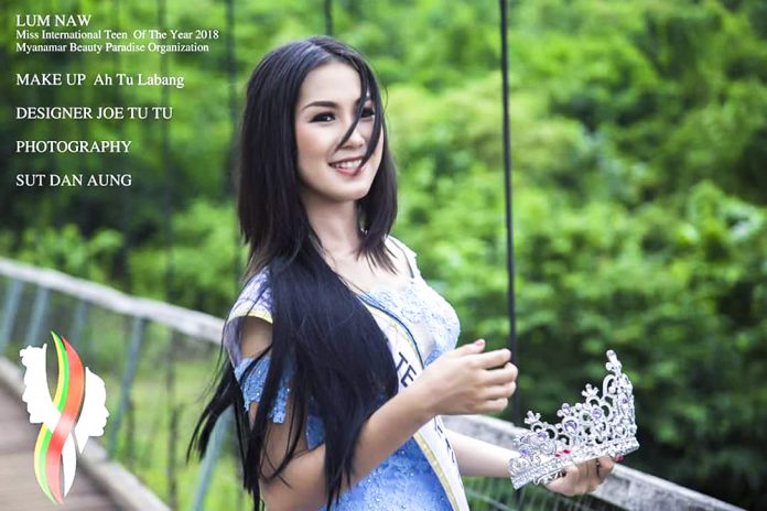 လဒွမ်လွမ်းနော