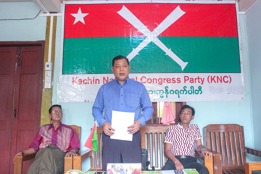 KNC ပါတီ ဥက္ကဋ္ဌ ဒေါက်တာMကောန်လ