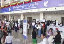 ယခုႏွစ္အတြင္း ၂၁ ရာစု ပင္လံုအစည္းအေ၀း ေနာက္တစ္ႀကိမ္က်င္းပရန္ မေသခ်ာေသးဟုဆို ၂၁ ရာစုပင္လံု