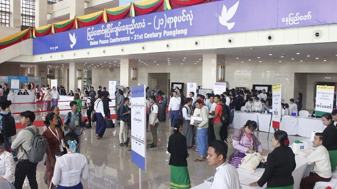 ၂၁ ရာစုပင္လံု ၂၁ ရာစုပင္လံု