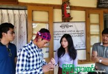 ငြိမ်းစုစီ ပုဒ်မ ၁၉ ဖြင့် အမှုဖွင့်ခံရသည့် လူငယ် ၃ ဦး အာမခံရရှိ Sut Seng Htoi