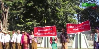 မြစ်ကြီးနားမြို့ စစ်မှုထမ်းဟောင်းအဖွဲ့ဝင်များမှ တပ်မတော်ကို ထောက်ခံခြင်းနှင့် ပြင်ပစွက်ဖက်လုပ်ဆောင်မှုများကို ဆန့်ကျင်သည့် ဆန္ဒပြပွဲပြုလုပ်