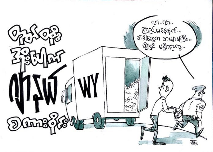 တုတ္ထိုးအိုးေပါက္