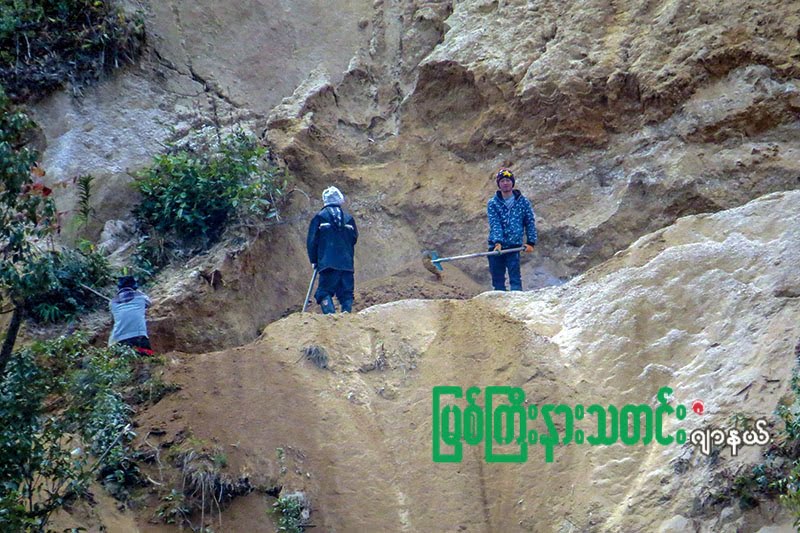 ေျမရွားသတၱဳတြင္း အလုပ္သမား