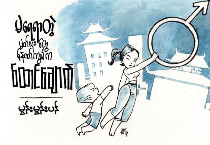 လူကုန္ကူး လူကုန္ကူး