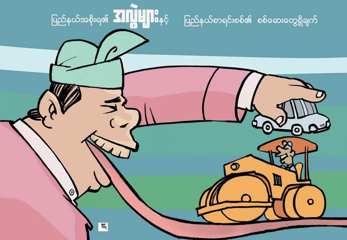 BUDGETS
