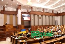 ကချင်ပြည်နယ်လွှတ်တော် အထူးအစည်းအဝေးပြုလုပ်