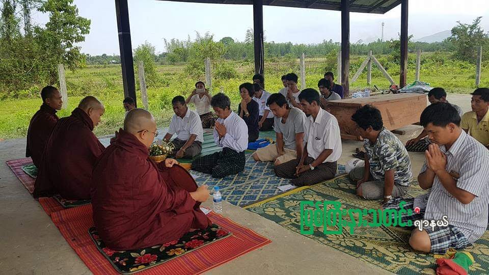 မစိမ့်ထက်