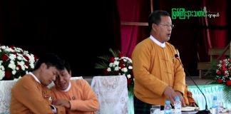 မူလစိုက်ပျိုးထားသည့်ဧရိယာမှ ပို၍တစ်သျှူးငှက်ပျောများ တိုးချဲ့စိုက်ပျိုးလာပါက အရေးယူဆောင်ရွက်သွားမည်ဟု ပြောထားသော်လည်း စိုက်ပျိုးမှုများရှိနေ