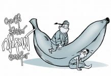 တုတ်ထိုးအိုးပေါက် ဂျာနယ်စကားဝိုင်း