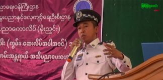 မိုးညှင်းအစိုးရ နည်းပညာကောလိပ်တွင် မှုခင်းကျဆင်းရေး၊ မူးယစ်ဆေးဝါးအန္တရာယ် နဲ့ ယာဉ်စည်းကမ်းလမ်းစည်းကမ်း အန္တရာယ် အသိပညာပေးဟောပြောပွဲပြုလုပ်