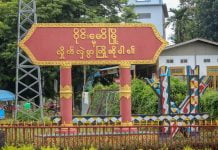 ၂၀၁၉ ပထမ (၆)လပတ်အတွင်း စည်းကမ်းဖောက် နိုင်ငံခြားသား ၆၀ ခန့်ကို အရေးယူထားဟု ဝိုင်းမော် လဝကပြောကြား