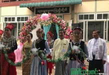 အ.ထ.က(၁) အဆင့်မြင့် ကျောင်းစာကြည့်တိုက်ကို ယနေ့ ဖွင့်လှစ်လိုက်ပြီ အ.ထ.က(၁) အဆင့်မြင့် ကျောင်းစာကြည့်တိုက်