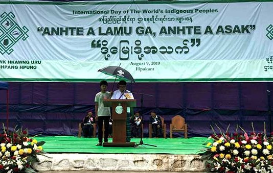 အပြည်ပြည်ဆိုင်ရာ ဋ္ဌာနေတိုင်းရင်းသားများနေ့တွင် ဆုံးရှုံးနေသည့် ဋ္ဌာနေတိုင်းရင်းသား အခွင့်အရေးများကို တောင်းဆိုခဲ့