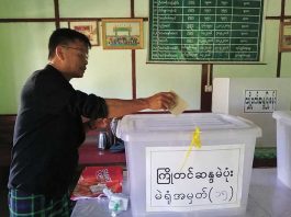 ပြည်ထောင်စု ရွေးကောက်ပွဲကော်မရှင်က လာမည့်၂၀၂၀ အထွေထွေရွေးကောက်ပွဲကို စံပြရွေးကောက်ပွဲဖြစ်အောင် လုပ်ဆောင်သွားမည်