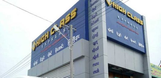 အမှုတော်ဆောင်များနှင့် သံဃာတော်များအတွက် High Class Express မှ ယာဉ်စီးခ အခမဲ့လှူဒါန်းနေ