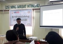 မြေယာဥပဒေဆိုင်ရာ ဆွေးနွေးဖလှယ်ခြင်းကို လယ်ယာမြေ အရေးဆောင်ရွက်သည့် အဖွဲ့များ ပေါင်းစည်းကျင်းပခဲ့