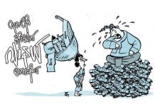 တုတ်ထိုး အိုးပေါက် ဂျာနယ်စကားဝိုင်း အတွဲ ၆၊ အမှတ် ၂၇