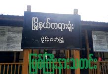 မြစ်ကြီးနားသတင်းဂျာနယ်နှင့် သခင်စစ်ကုမ္ပဏီတို့ အပြန်အလှန် တရားစွဲဆိုထားသည့် လက်ရှိ အမှုအခြေအနေ