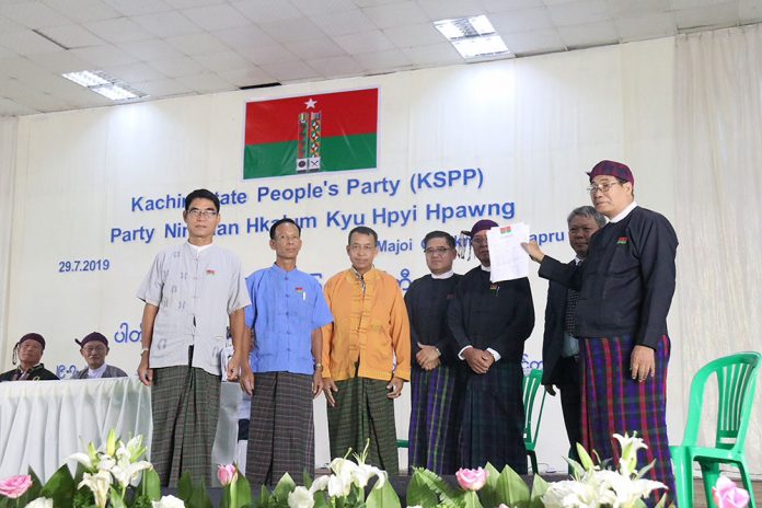 KSPP-Party ကချင်ပြည်နယ်ပြည်သူ့ပါတီ
