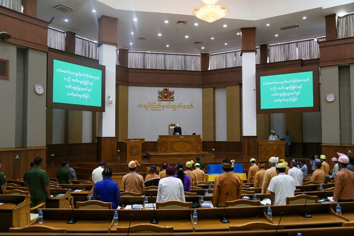 ကချင်ပြည်နယ်လွှတ်တော် ကချင်ပြည်နယ်လွှတ်တော်