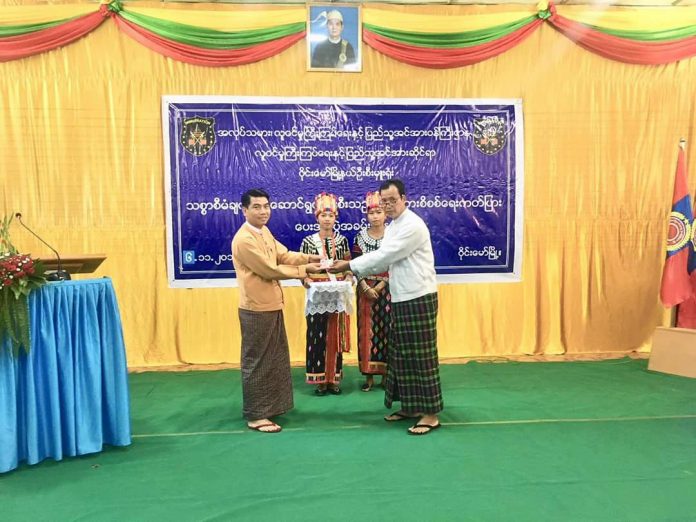 ကချင်ပြည်နယ် လဝက