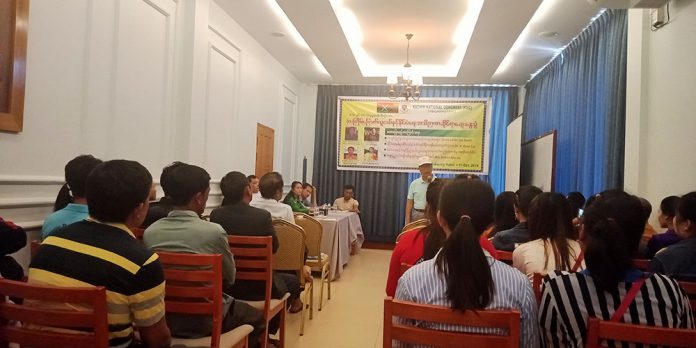 လူငယ်နှင့် နိုင်ငံရေးအသိဉာဏဆိုင်ရာဆွေးနွေးပွဲ