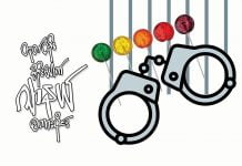 တုတ်ထိုးအိုးပေါက် အတွဲ (၆)၊ အမှတ် (၃၀) တုတ်ထိုးအိုးပေါက်