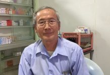 ဆံပင်ကျွတ်ခြင်းကို ဘယ်လိုကာကွယ်ကြမလဲ ဒေါက်တာ ဦးအာဇီး