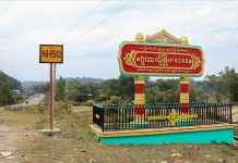 ပူတာအိုဒေသအတွင်း ကန့်သတ်ထားသည့် ခရီးစဉ်ဒေသများကို ဖြေလျော့နိုင်ရန် ကြိုးပမ်းမည် Putao