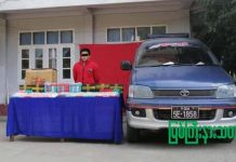 မိုးမောက်တွင် ကျပ်သိန်း ၁၇၀၀ တန်ဖိုးရှိ မူးယစ်ဆေးဝါးများ ဖမ်းမိ