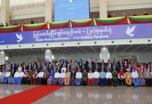 ၂၁ ရာစု ပင်လုံညီလာခံ စတုတ္ထအကြိမ် အစည်းအဝေးကို ဧပြီလ နောက်ဆုံးအပတ်တွင် ကျင်းပနိုင်ဖွယ်ရှိ ၂၁ ရာစုပင်လုံညီလာခံ