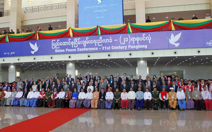 4th pan long (2) ၂၁ ရာစုပင်လုံညီလာခံ