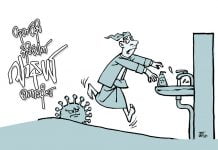 တုတ်ထိုး အိုးပေါက် ဂျာနယ်စကားဝိုင်း အတွဲ ၇ ၊ အမှတ် ၆