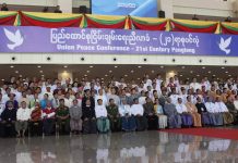 UPDJC တွင်ပါဝင်သည့် နိုင်ငံရေးပါတီ အစုအဖွဲ့များက မြောက်ပိုင်းမဟာမိတ်အဖွဲ့ကို ညီလာခံတက်ရောက်စေချင်