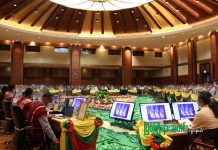 (၁၉) ကြိမ်မြောက် UPDJC အစည်းအဝေးကျင်းပ