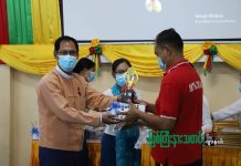 ကချင်ပြည်နယ်ဂုဏ်ဆောင် အားကစားသမားများကို ဂုဏ်ပြုဆုချီးမြှင့်